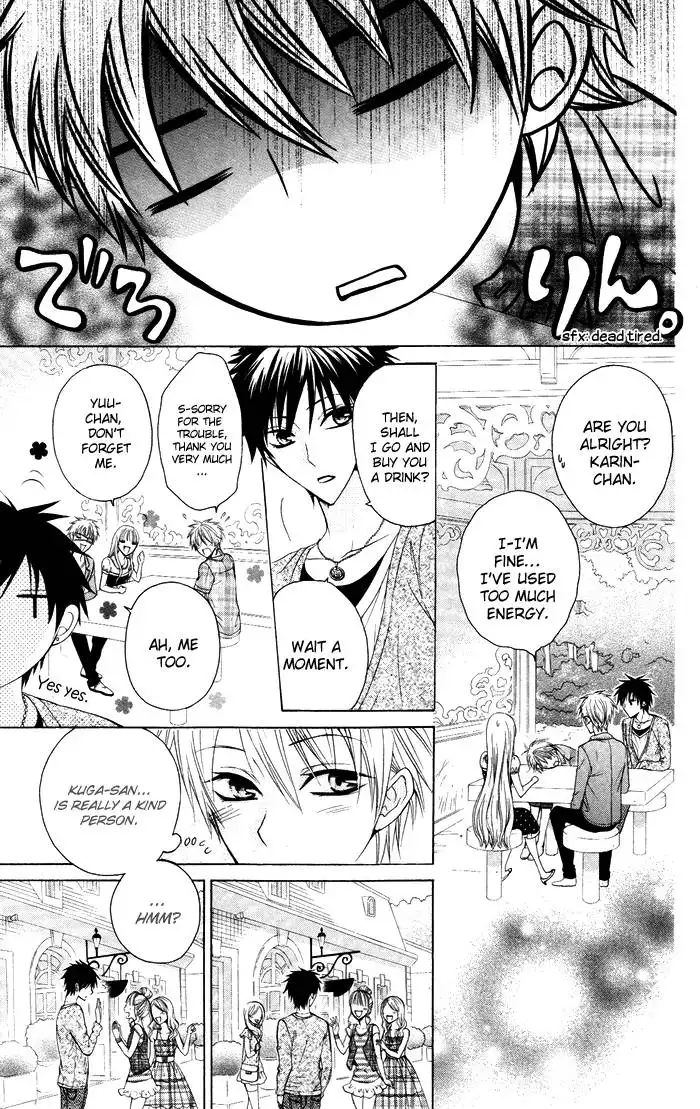 Danshi ing Girl! Chapter 3 9